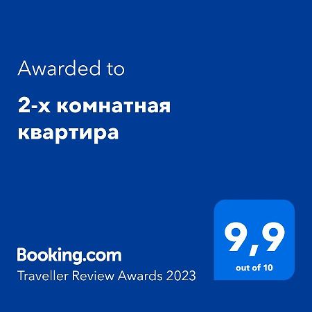 2-Х Комнатная Квартира Taraz Zewnętrze zdjęcie