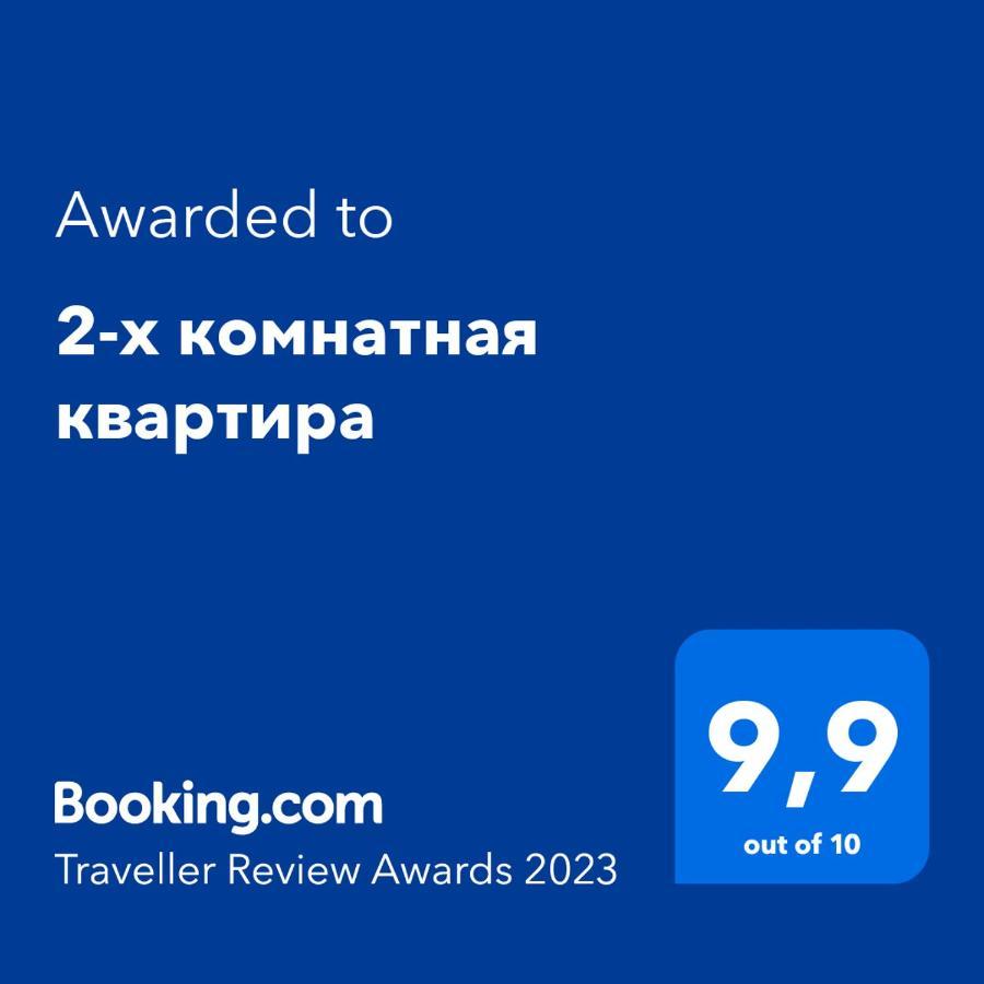 2-Х Комнатная Квартира Taraz Zewnętrze zdjęcie